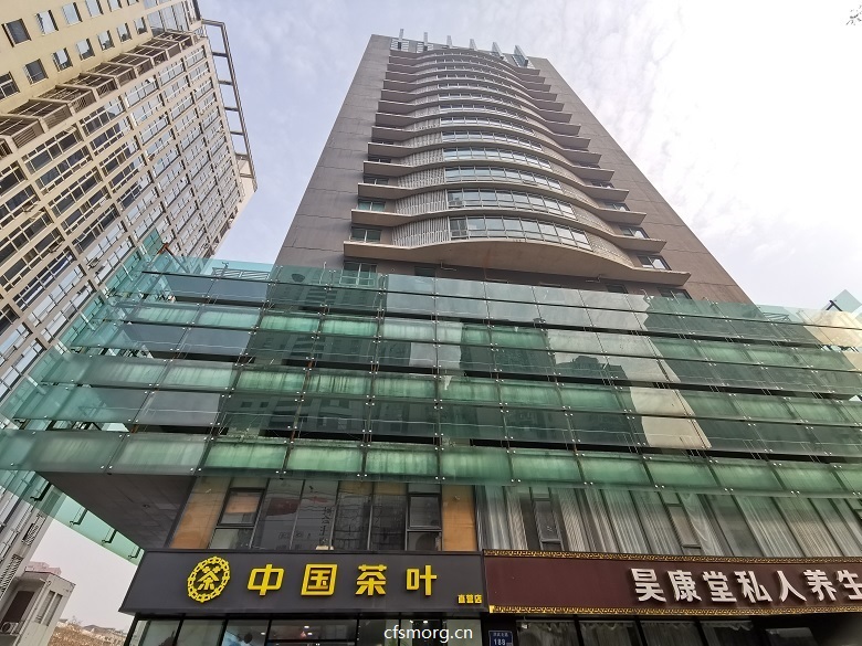长发数码大厦